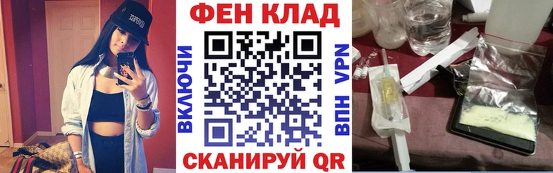 Амфетамин 97%  Тосно 