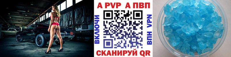купить закладку  Тосно  Alpha PVP Соль 
