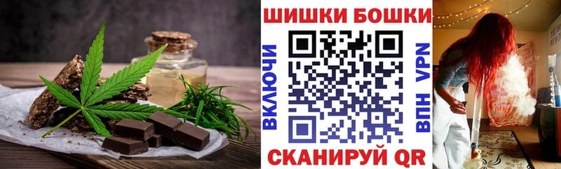 Печенье с ТГК марихуана Тосно