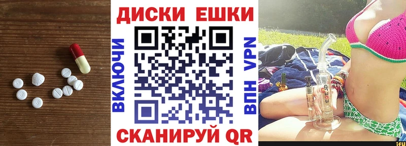 OMG сайт  Тосно  Ecstasy XTC 