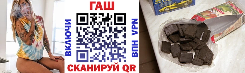 Гашиш Cannabis  Тосно 