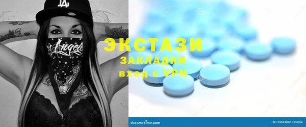 молекула духа Алзамай