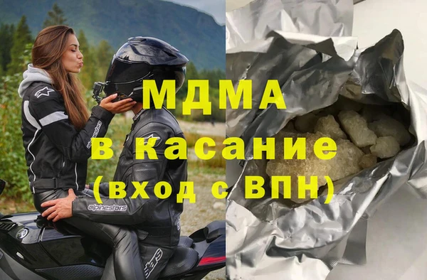 молекула духа Алзамай