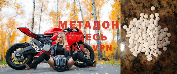 молекула духа Алзамай