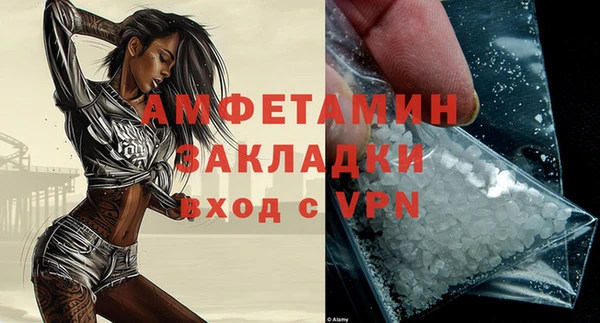 сатива Алексеевка