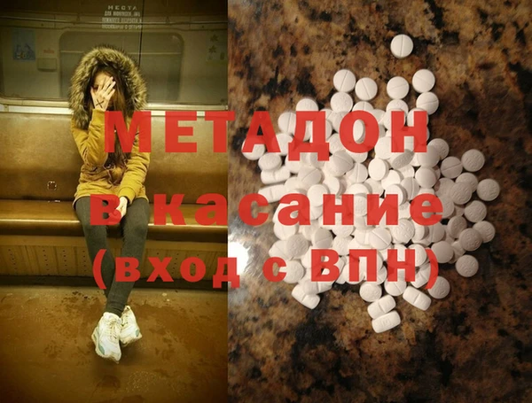 молекула духа Алзамай