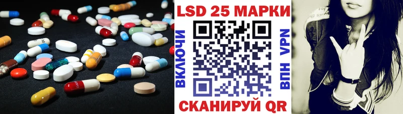 даркнет наркотические препараты  Тосно  LSD-25 экстази кислота  как найти  