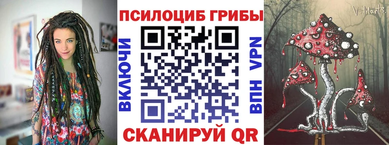 Галлюциногенные грибы мухоморы Тосно