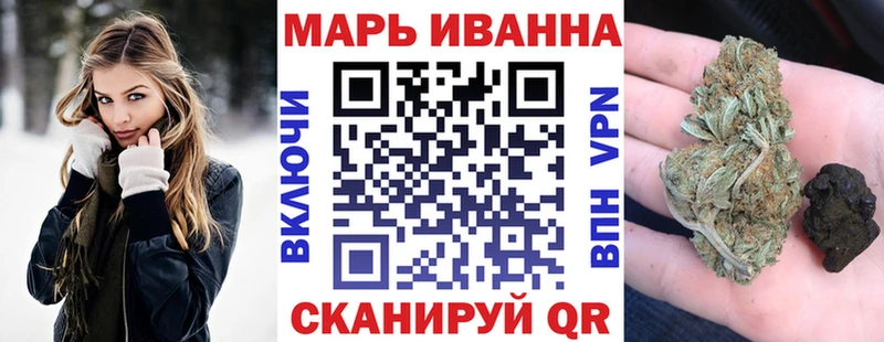 Бошки марихуана тримм  где можно купить наркотик  Тосно 
